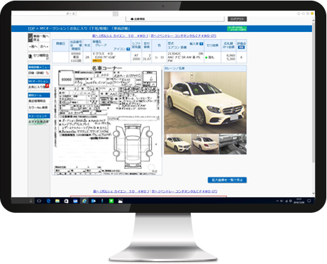 オークション代行名古屋 オークションの様子