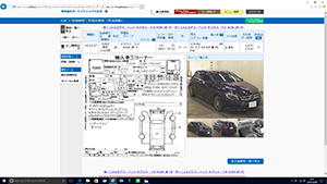 オークション代行名古屋 オークションの様子