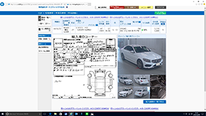 オークション代行名古屋 オークションの様子