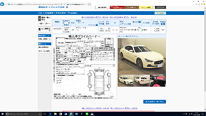 オークション代行名古屋 オークションの様子