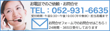 オークション代行名古屋なら業界日本一オークション代行システムへ